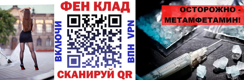 Amphetamine Розовый  Купить  Соль-Илецк 