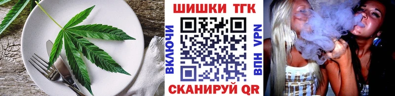Еда ТГК марихуана  Купить закладки  Соль-Илецк 