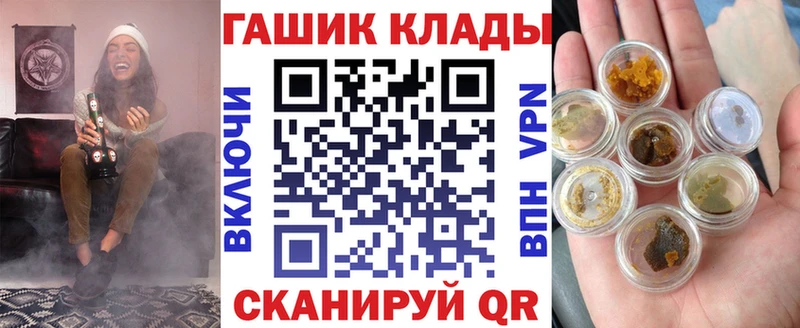 ГАШ VHQ Соль-Илецк