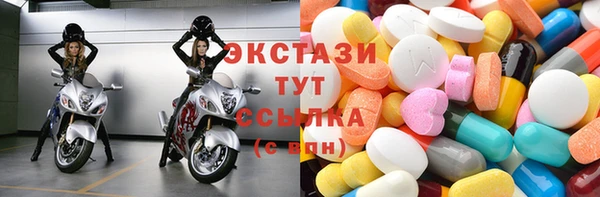 трава Аркадак