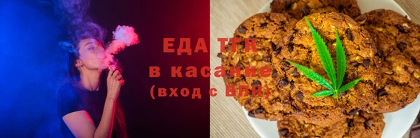 наркотики Армянск