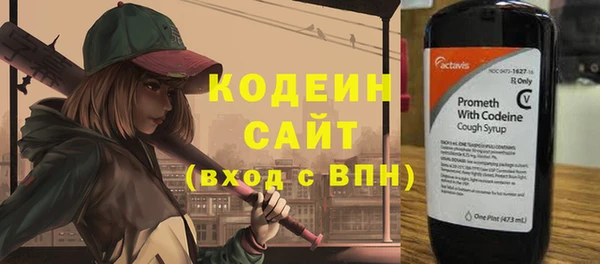 наркотики Армянск