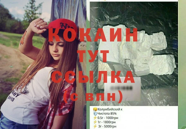 наркотики Армянск