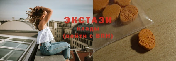 трава Аркадак