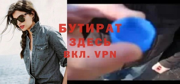 трава Аркадак