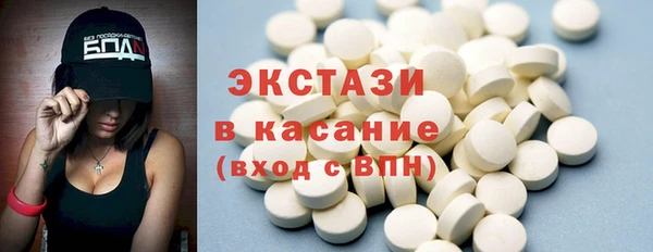 трава Аркадак