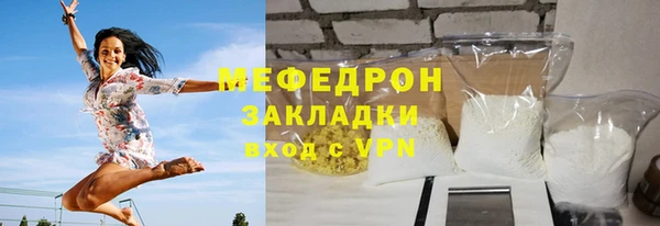 наркотики Армянск