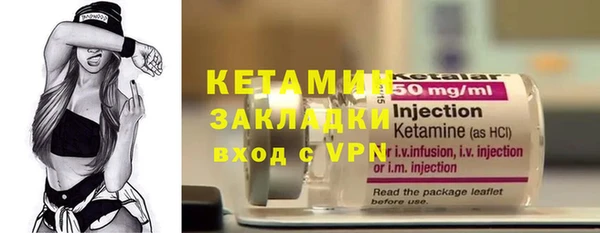 наркотики Армянск