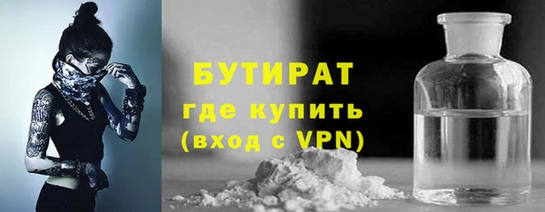 наркотики Армянск