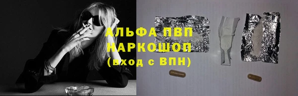 трава Аркадак