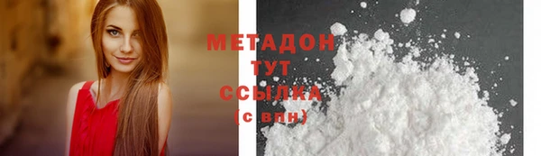 наркотики Армянск