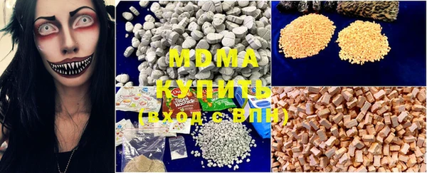 трава Аркадак