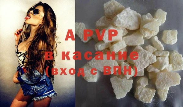наркотики Армянск