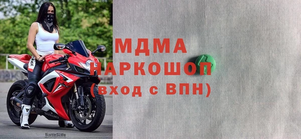 наркотики Армянск