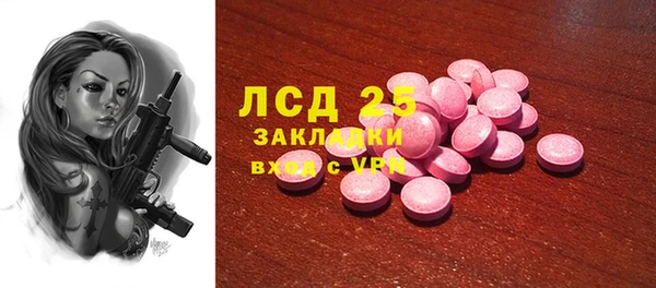 наркотики Армянск