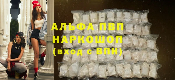 трава Аркадак