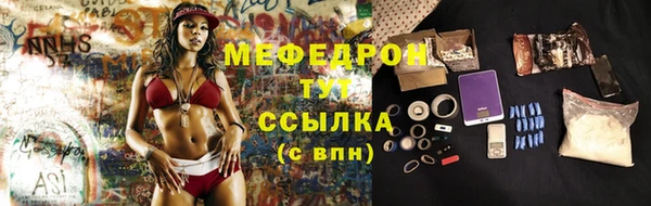 наркотики Армянск