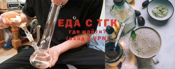 трава Аркадак
