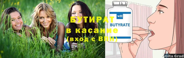 трава Аркадак