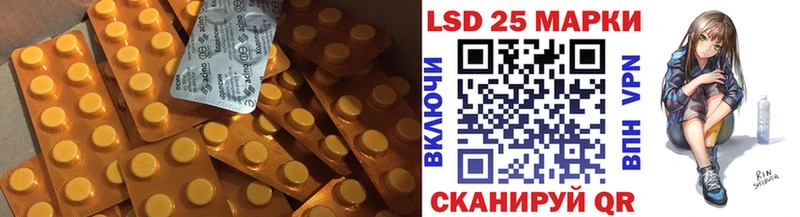 LSD-25 экстази ecstasy Купить закладки Соль-Илецк
