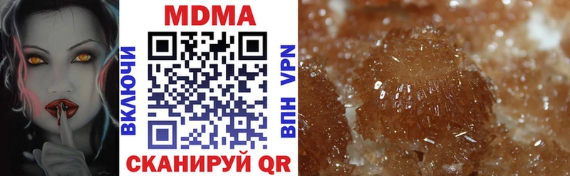 Купить  Соль-Илецк  MDMA молли 