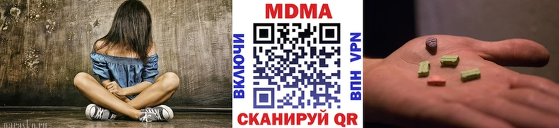 МДМА молли Соль-Илецк