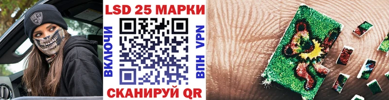 Наркотические марки 1,5мг Купить закладки Соль-Илецк